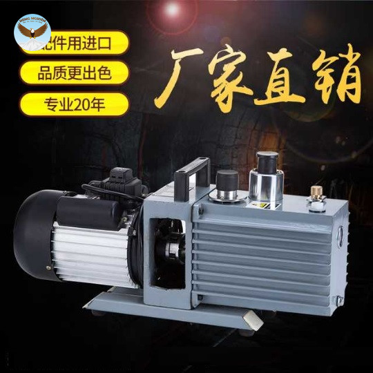 Bơm chân không CHINA 2XZ-4