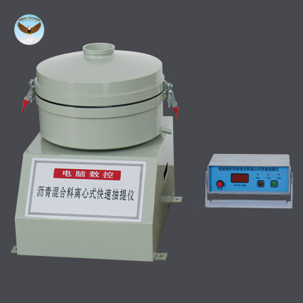 Máy ly tâm tách chiết nhựa đường CHINA DLC-5 (3000g)