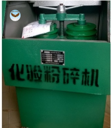 Máy nghiền rung 2 cối CHINA F77-2