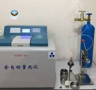 Máy phân tích nhiệt lượng viên nén mùn cưa CHINA HYHW-8A