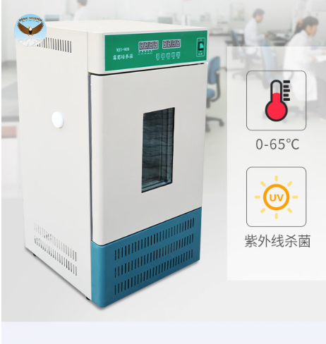 Tủ ấm vi sinh CHINA MJX-150B