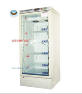 Tủ bảo quản máu CHINA XY-255 (255 lít)