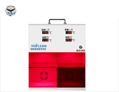 Máy đo cường độ màng film cách nhiệt Linshang LS300